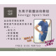 Negative ion Energy Sport Suit Set 负离子能量运动套组